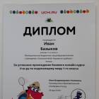 20181127_122545