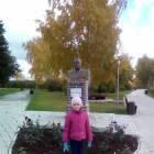 Осень
