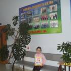 мои каникулы87204