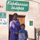 Картинная галерея г. Альметьевск.75172