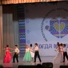 Фестиваль-конкурс "Когда мы вместе!"122960