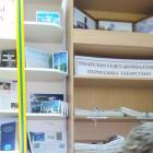 Библиотека Народов Поволжья. 16.10.2017г.86249