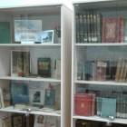 Музей книги сентябрь 201774923