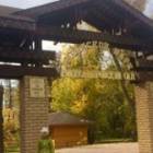 Парк "Александровский сад"154330