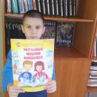 Выставка "Книга источник знаний".94227