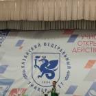 IMG_20171112_110624