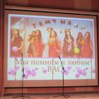 Продолжение. Концерт ансамбля Тамчылар.02.02.2018137483