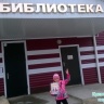 я люблю читать25360