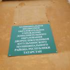 Любимая Бугульма ноябрь 2018173372