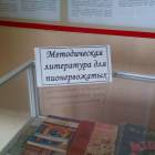 Музей Пионерии. ЦДЮТ. 1.11.17.92748