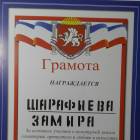 IMG_20171129_145510