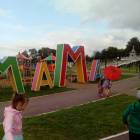 IMG_20170718_173056