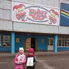 кукол