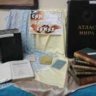 Музей книги сентябрь 201774919