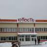 Спектакль "Сердца города". Студия "Э-моция"49100