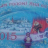 транспорты17272
