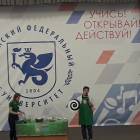 Турнир трех наук. Детский университет. Казань (0)173743
