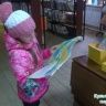 я люблю читать25361