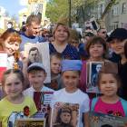 Бессмертный полк 2019