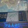 В Билярске30722