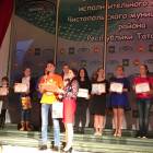 Награждение победителей!105689