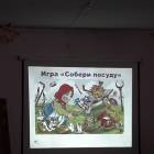Игра-викторина "Как бы жили мы без книг дедушки Корнея" в библиотеке семейного чтения.63033