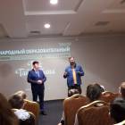 Манеж. Поздравление победителей. Читательский дневник88676