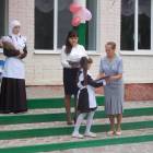 4 класс170253