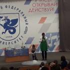 Детский университет. Естественные науки. Эксперименты.96472