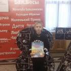 ТЮЗ "Остров сокровищ".