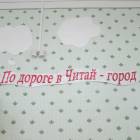 Награждение участников флешмоба "Мы едины" 16.11.201797658