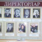 Музей Альметьевского Драмтеатра. 3.11.17.90414