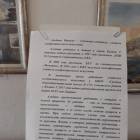 20191107_142109