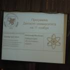 DSCN2357.JPG
