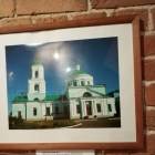 Фотовыставка А.В.Черенкова