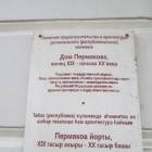 Национальная библиотека РТ г.Казань 30.10.201784789