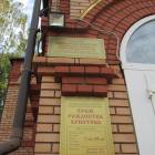 Храм Рождества Христова г.Альметьевск152552