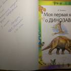 IMG_20171114_164138