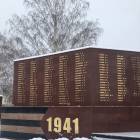 буинцы почтили память Героев181716