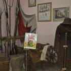 Городской музей179896