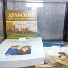 Мастер-класс Открытка в технике граттаж (воскография). АКГ. 26.11.17.108227