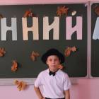 Осенний бал КК№10896369