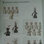 Больше меньше или равно1.JPG