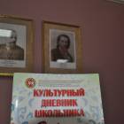 Городской музей179884