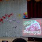 Праздник "День матери" в МБОУ СОШ № 20. 28.11.17.109910