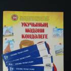IMG_20171111_221219