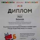 курс русского
