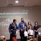 Манеж. Поздравление победителей. Читательский дневник88686