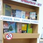 Библиотека Народов Поволжья. 16.10.2017г.86235