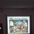 Игра-викторина "Как бы жили мы без книг дедушки Корнея" в библиотеке семейного чтения.63024